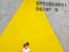 -皇城恒隆广场