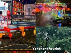 -淹城春秋乐园