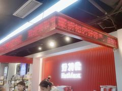 -好特卖HotMaxx(杭州滨江宝龙城店)