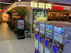 -7mall美食潮地标
