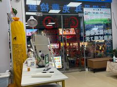 -可视采耳(下三村小区店)