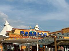 -上海玛雅海滩水公园