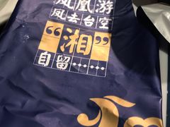 -凤凰湘语·湘粤鲜融(浦东旗舰店)