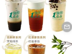 -1点点(新达汇三林店)