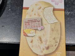 -響日本燒肉