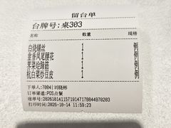 -老人和饭店(淮海中路店)