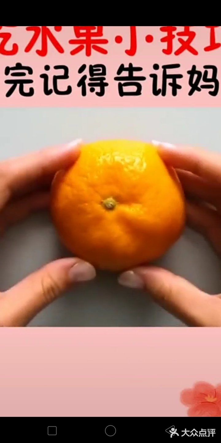 二,火龙果切开一点看仔,细再从中间切开,要这样吃