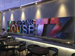 -TZ House音乐现场(茅台店)