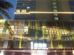 android_upload_pic-壹海城ONE MALL