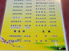 -清水湖度假村(罗浮山美食地标店)