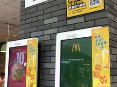 -麦当劳(龙湖北京大兴天街店)