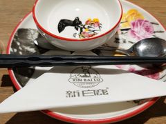 -新白鹿餐厅(城西银泰城店)