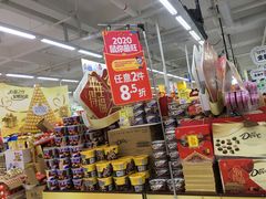 -沃尔玛(前山店)