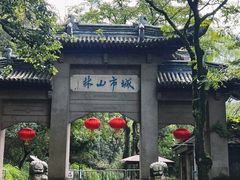 -南山风景名胜区