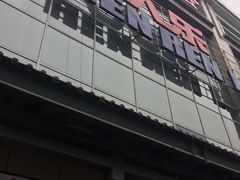 -人人乐(解放路二店)