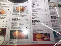 -敏华冰厅(番禺天河城店)