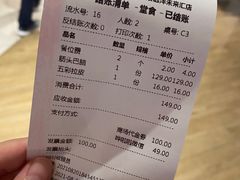 -刁馋一锅鲜·津门招牌菜(远洋未来汇店)