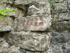 -西安曲江寒窑遗址公园