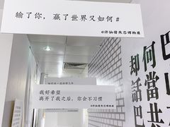 -成都失恋馆