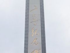 -武汉二七纪念馆