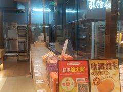 -西村叔叔的店·面包·甜品·蛋糕(清河万象汇店)