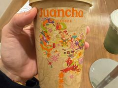 -眷茶臻选(锦艺城店)