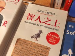-新华文创·光的空间