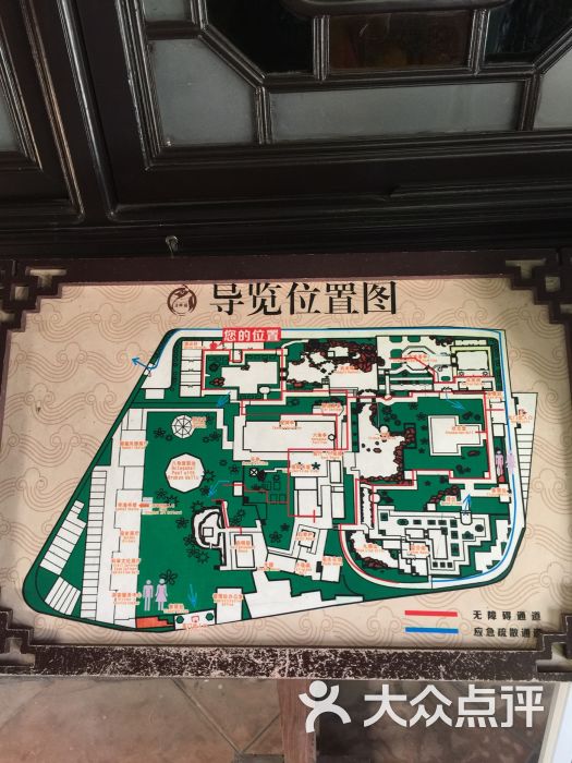 清晖园图片 - 第2张