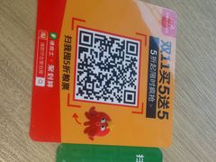 -德克士(东安店)