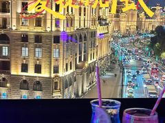 -外滩8号 whisky bar(金延大厦店)