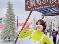-盈香心动乐园