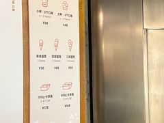 -Dip in Gelato(富民路店)