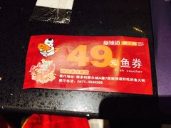 -新辣道鱼火锅(摩尔城店)