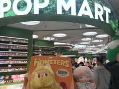 -泡泡玛特POPMART(正佳广场店)