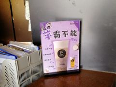 -TPLUS茶家(上海商城南京西路店)
