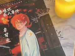 -剧狐剧本杀·月球探案馆(人民广场1号店)