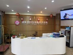 点击看大图 -国际月月生母婴月子中心(旗舰店)