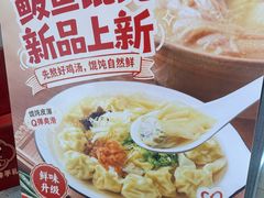-小倩倩•现熬鸡汤馄饨(江西路创始店)
