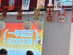 -醉人椒麻辣香锅(上地华联店)