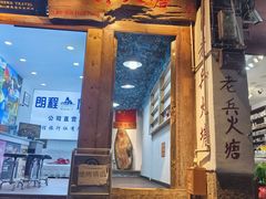 -大冰的小屋