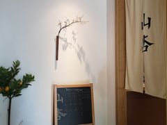 -山杏yama-katsu·吉列炸物