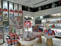 -熊猫邮局(少城店)