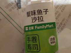 -全家便利店(中原二店)