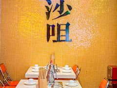 -荣叔港式沙嗲牛肉火锅(正佳潮流店)