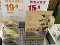 -Mr.Fruits水果先生(朝阳门悠唐店)