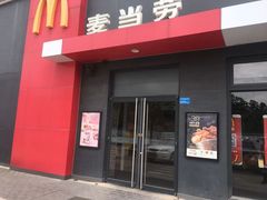 -麦当劳(塘厦蛟坪路DT店)