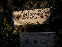 -北山公园