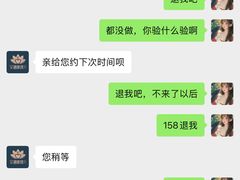 -艾通康缘艾灸.疼痛.睡眠养生馆(凤凰城店)