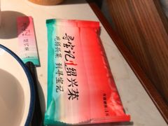 -寻宝记绍兴菜(状元店)
