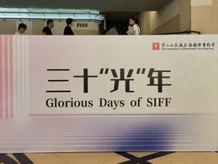 -大光明电影院(南京西路店)